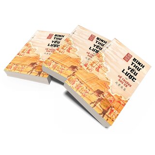 Binh Thư Yếu Lược - Phụ: Hổ Trướng Khu Cơ - Trần Hưng Đạo
