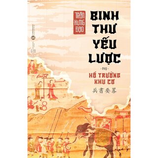 Binh Thư Yếu Lược - Phụ: Hổ Trướng Khu Cơ - Trần Hưng Đạo