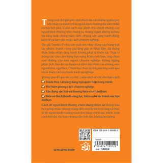 Cách Để Người Bình Thường Chiến Thắng Thiên Tài - Tsunku