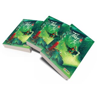 Tống Từ Đại Truyện - Vương Hoành Giáp