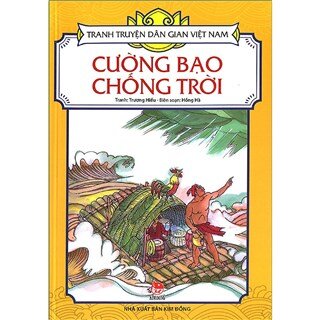 Tranh Truyện Dân Gian Việt Nam - Cường Bạo Chống Trời