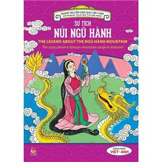 Tranh Truyện Dân Gian Việt Nam - Sự Tích Núi Ngũ Hành (Song Ngữ Việt - Anh) (2016)