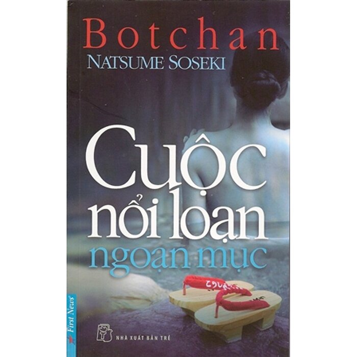 Sách nói: Cuộc nổi loạn ngoạn mục – Phần 2