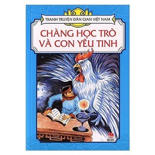 Tranh Truyện Dân Gian Việt Nam: Chàng Học Trò Và Con Yêu Tinh (Tái Bản 2020)