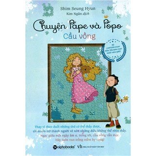 Chuyện Pape Và Popo - Cầu Vồng