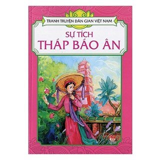Tranh Truyện Dân Gian Việt Nam: Sự Tích Tháp Báo Ân (Tái Bản)