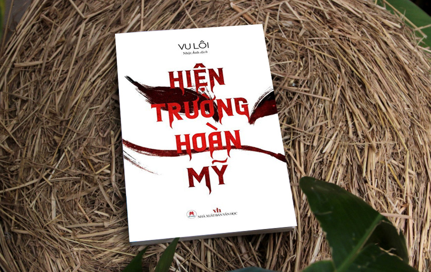 Hiện Trường Hoàn Mỹ - Vu Lôi