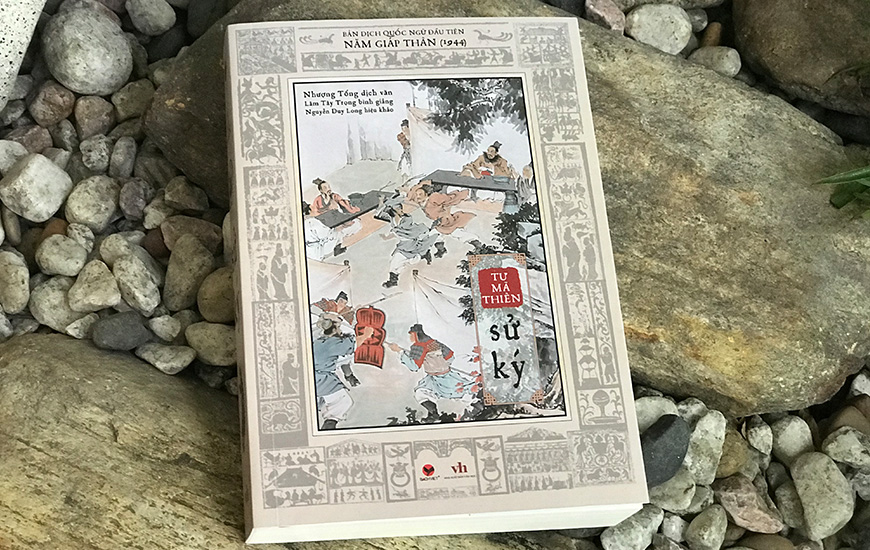 Sách Sử Ký – Bản Dịch Quốc Ngữ Đầu Tiên Năm Giáp Thân (1944). Tác giả Tư Mã Thiên, Lâm Tây Trọng - 2