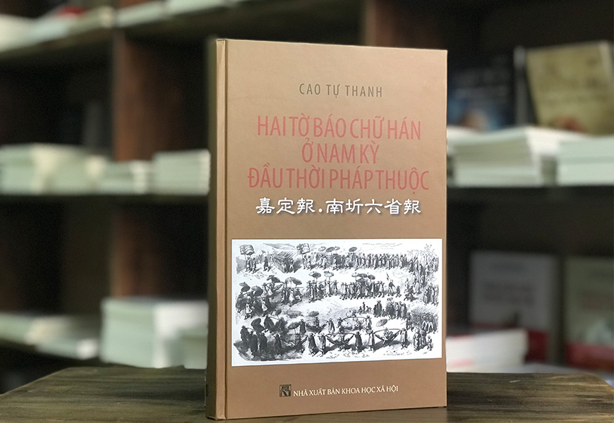 Hai Tờ Báo Chữ Hán Ở Nam Kỳ Đầu Thời Pháp Thuộc - Cao Tự Thanh