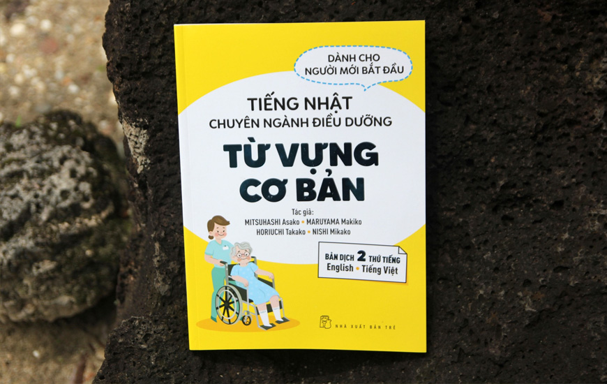 Tiếng Nhật Chuyên Ngành Điều Dưỡng Dành Cho Người Mới Bắt Đầu - Từ Vựng Cơ Bản - Mitsuhashi Asako, Maruyama Makiko, Horiuchi Takako, Nishi Mikako