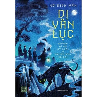 Dị Văn Lục